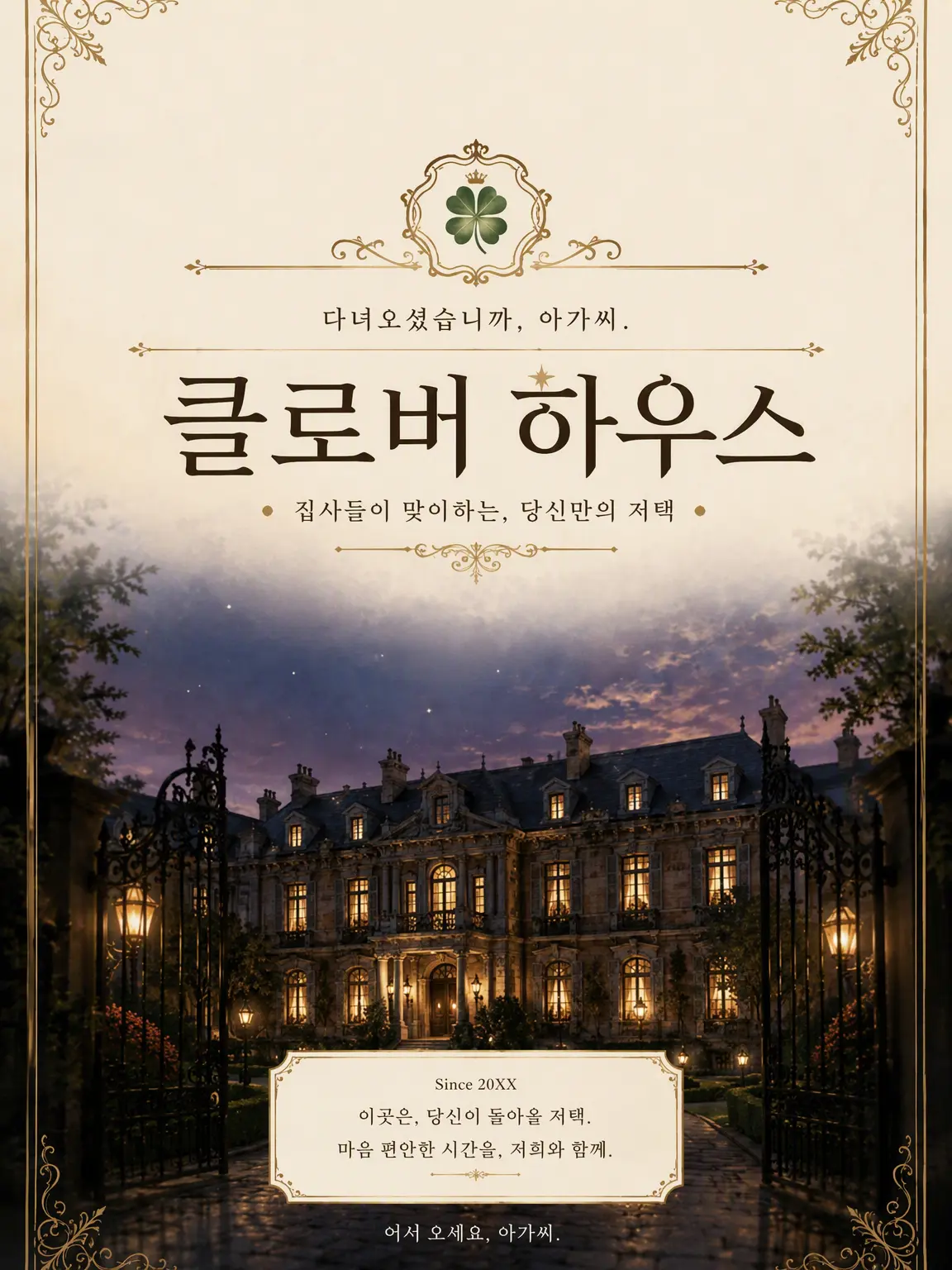 qi_mg의 행복을 한 잔, 우려 드립니다.