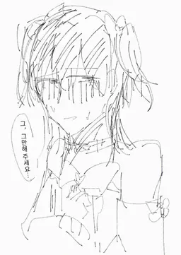 Profile image of 유우히