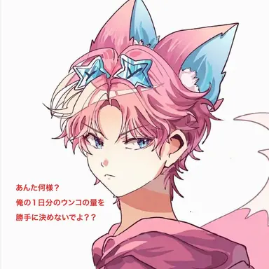 Profile image of バップル
