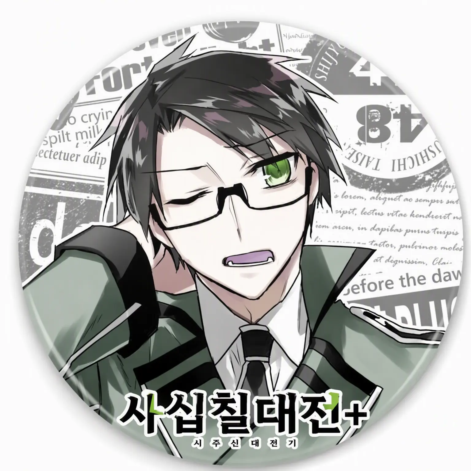 OralSpicy8737의 눈에 띄지 않는다는 넌 나를 어떻게 생각해?
