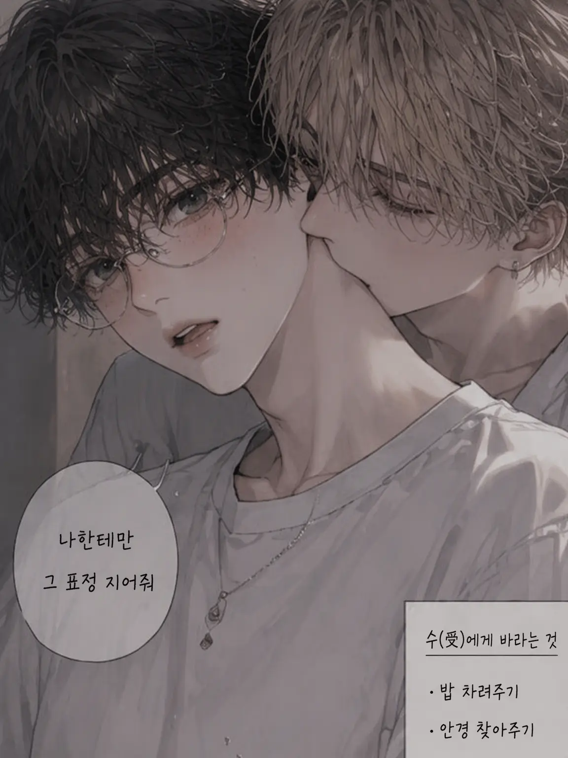 MoodyCity2673의 대형견 스타일 멍뭉이 남친