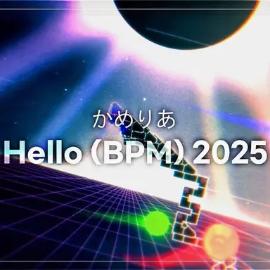 Profile image of ハロー 2025