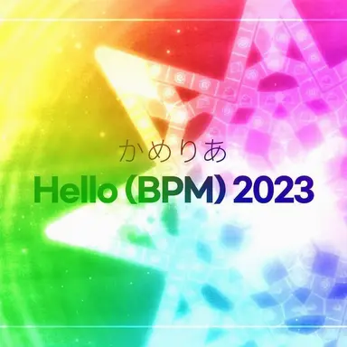 Profile image of ハロー 2023