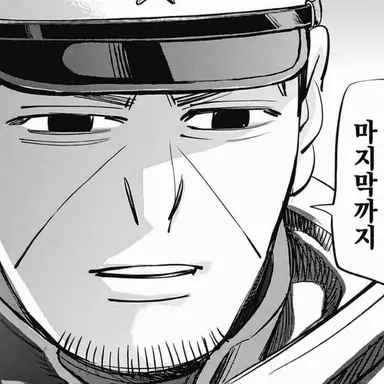 Profile image of 츠키시마 하지메