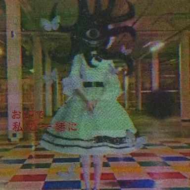 Profile image of トラウマ