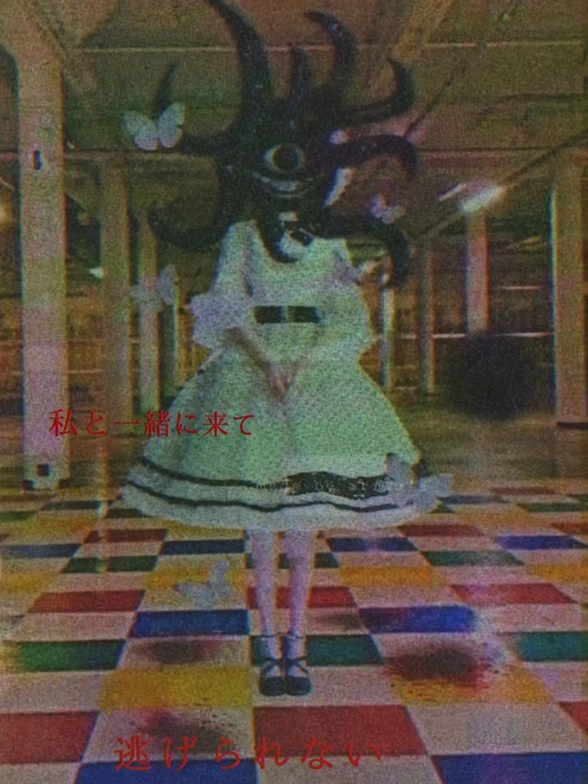 K.charminping의 ウィアードコア：学校