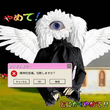 Profile image of ザ・ゴッド