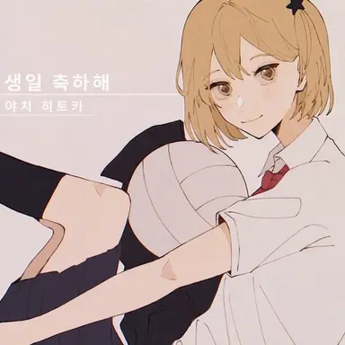 Profile image of 야치 히토카