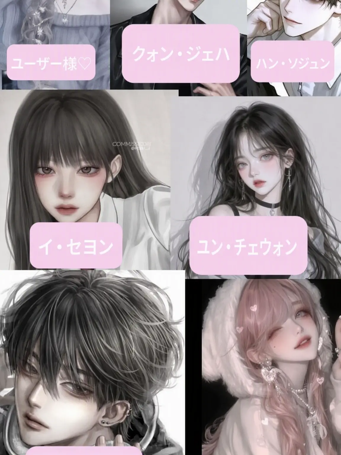 skyblueblue_cloud_cloud의 男女グループ