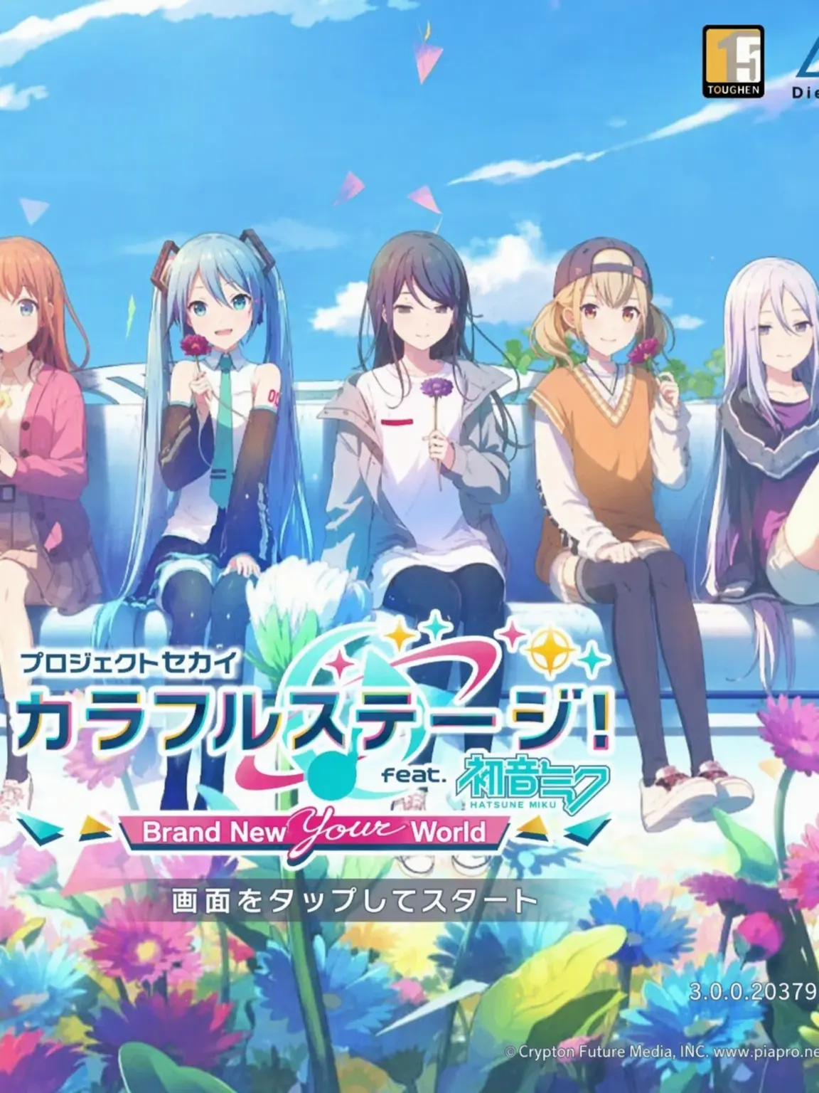 PettyVirus1854의 プロセカ声優になってみよう！