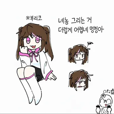 Profile image of 브리코