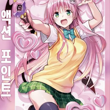 Profile image of 라라