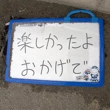 Profile image of ウジュ