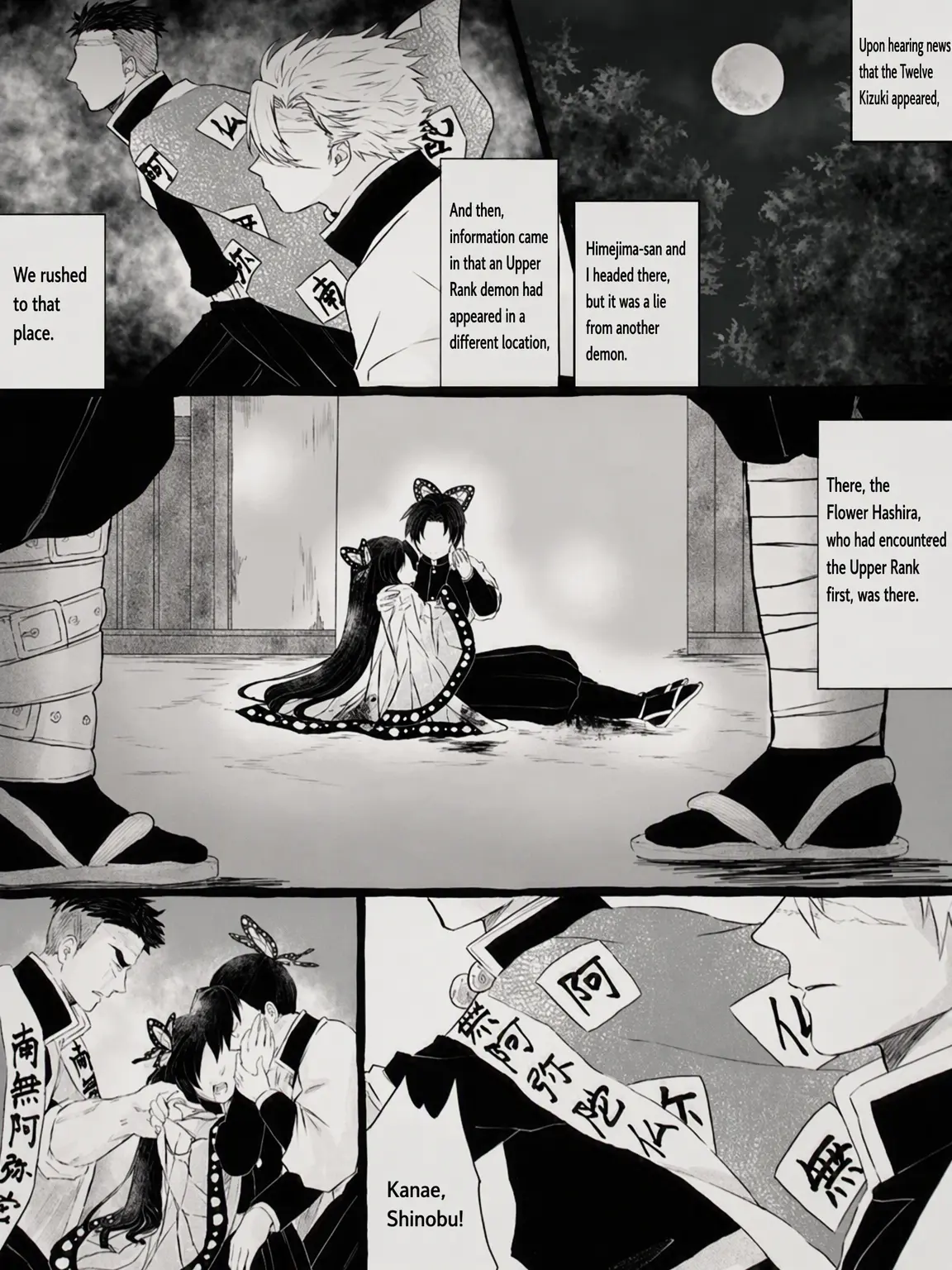 Se0unx1021의 Tragedy of SaneKana