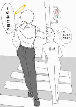 Profile image of 시라카와