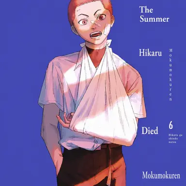 Profile image of Yuta Maki