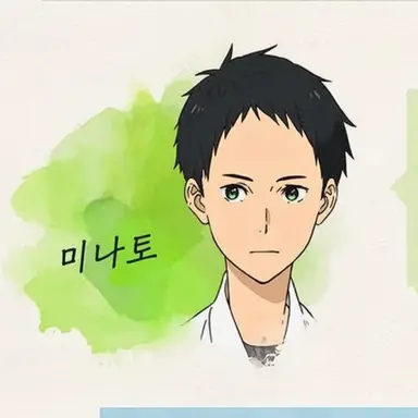 Profile image of 미나토