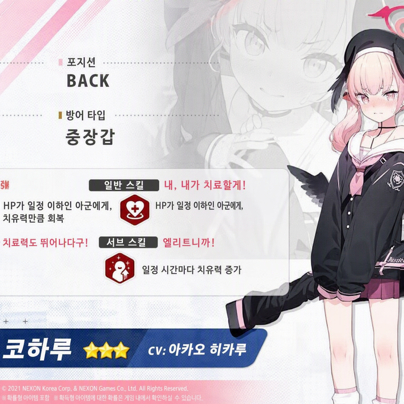 코하루가 모두의 여동생으로?! 대표 이미지