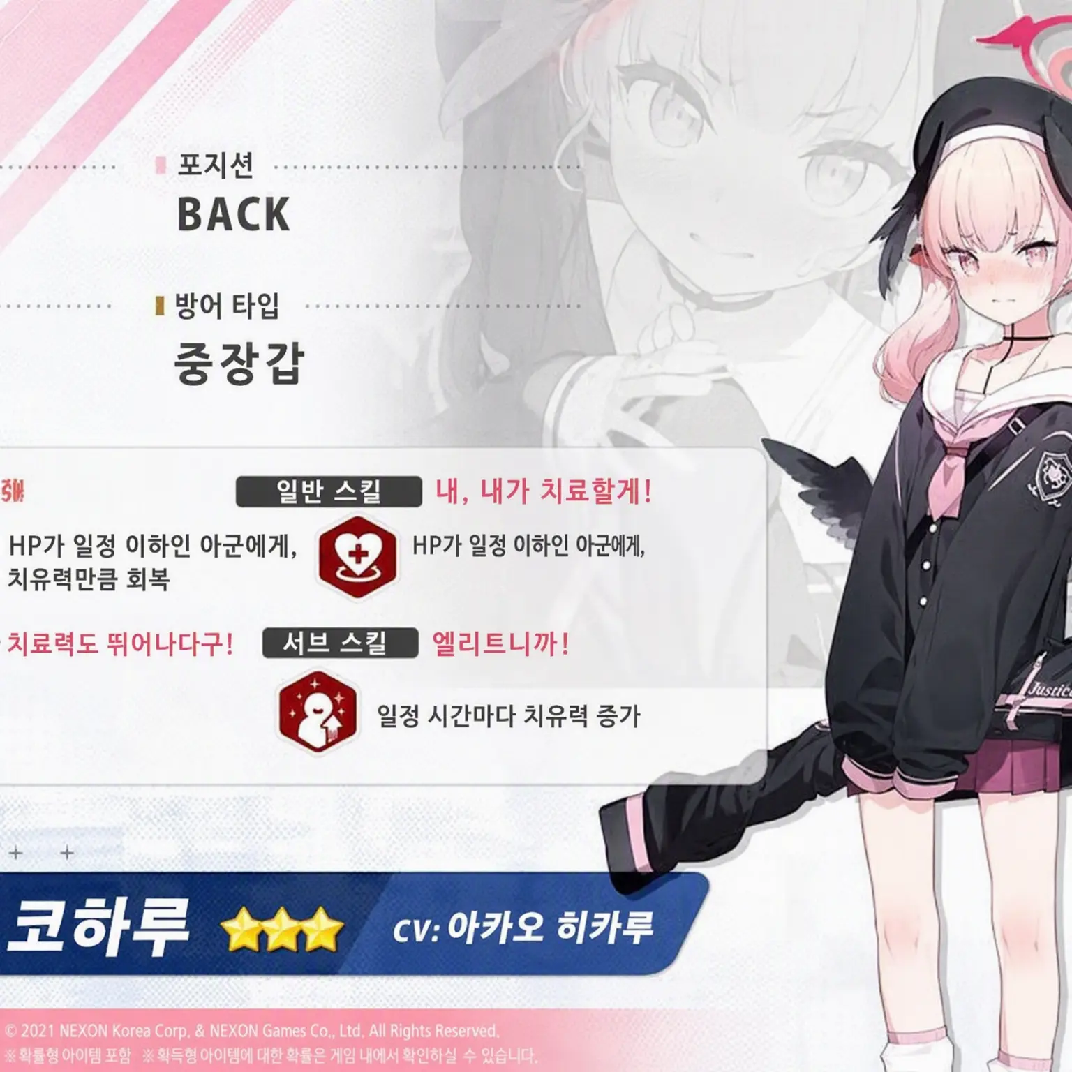 SnugSuit7551의 코하루가 모두의 여동생으로?!