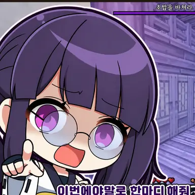 Profile image of 시온