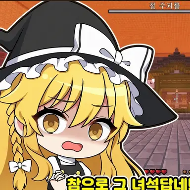 Profile image of 마리사