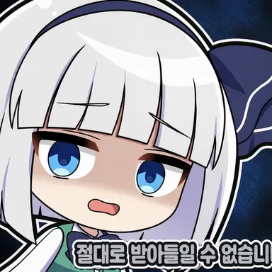 Profile image of 요우무