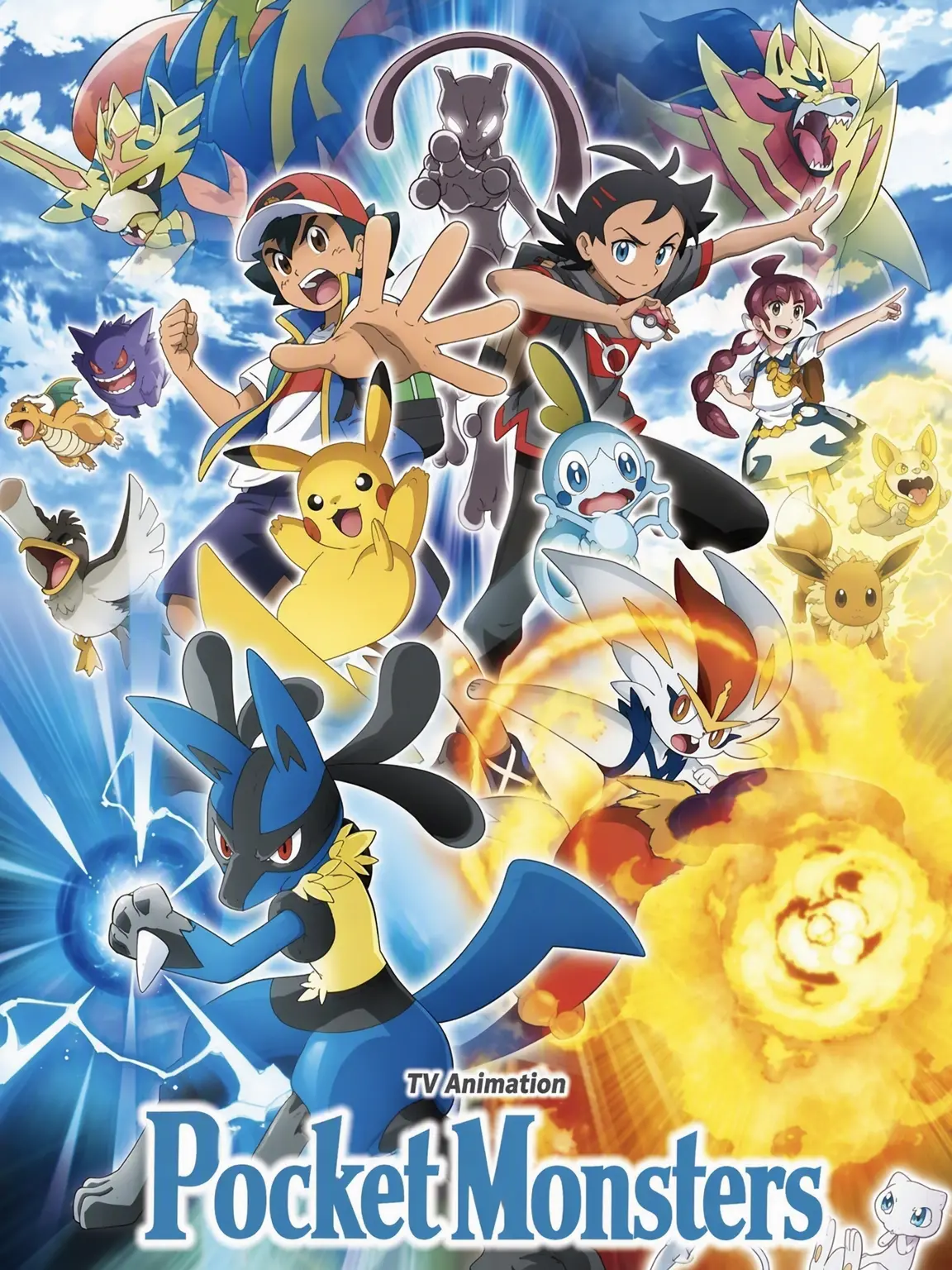 yuno_1218의 Pokémon (Galar Region)