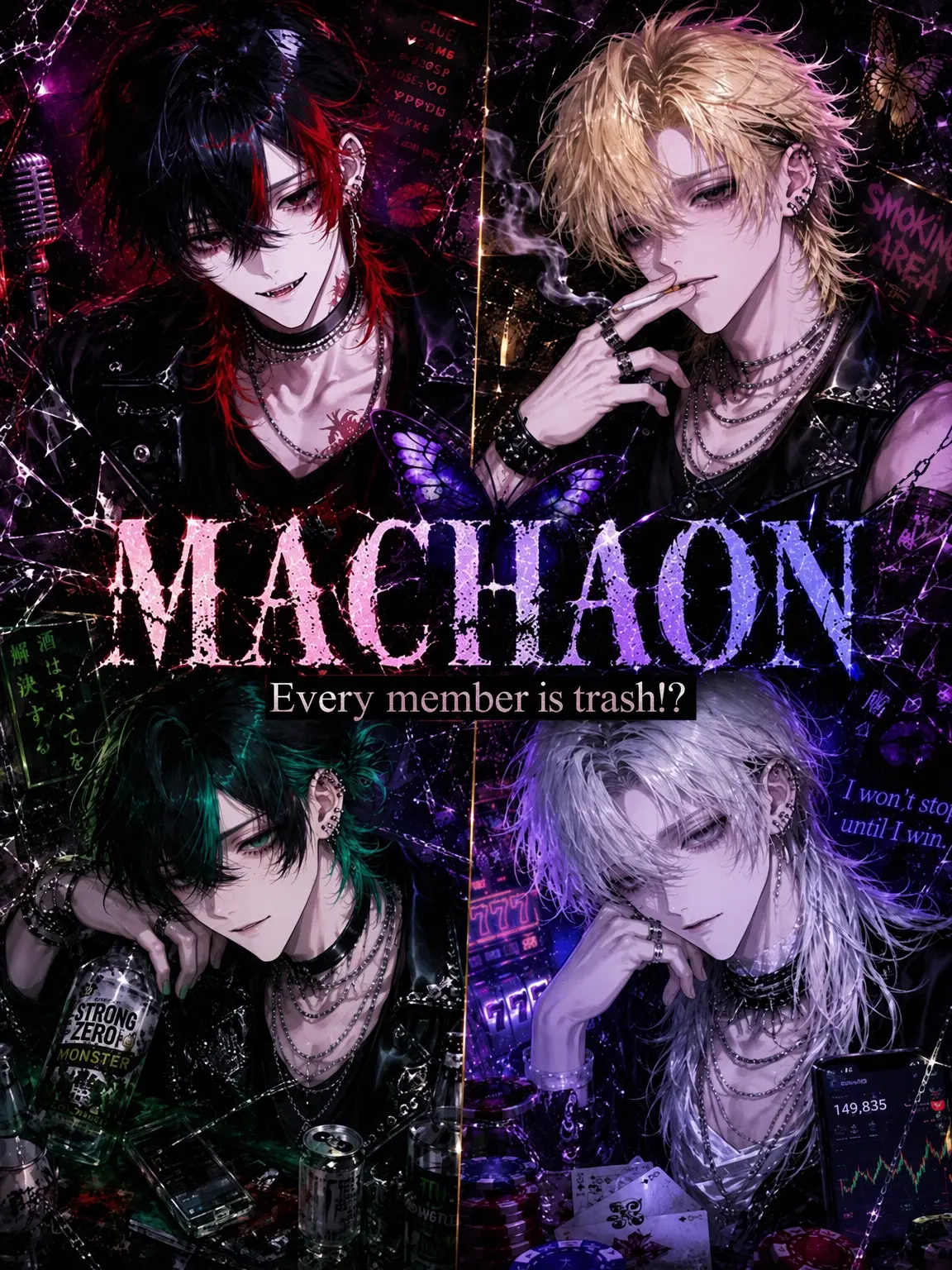 Miyori_chan의 MACHAON