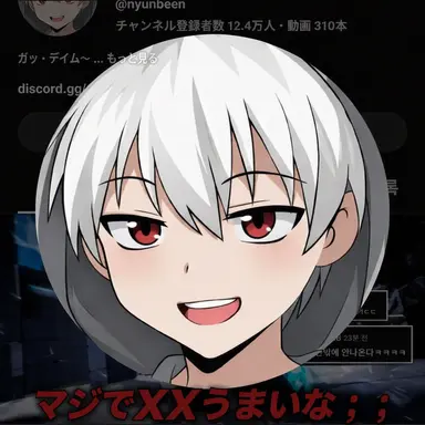 Profile image of ヒョンッピン