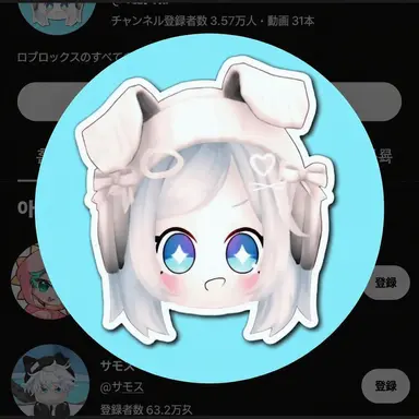 Profile image of ノミ