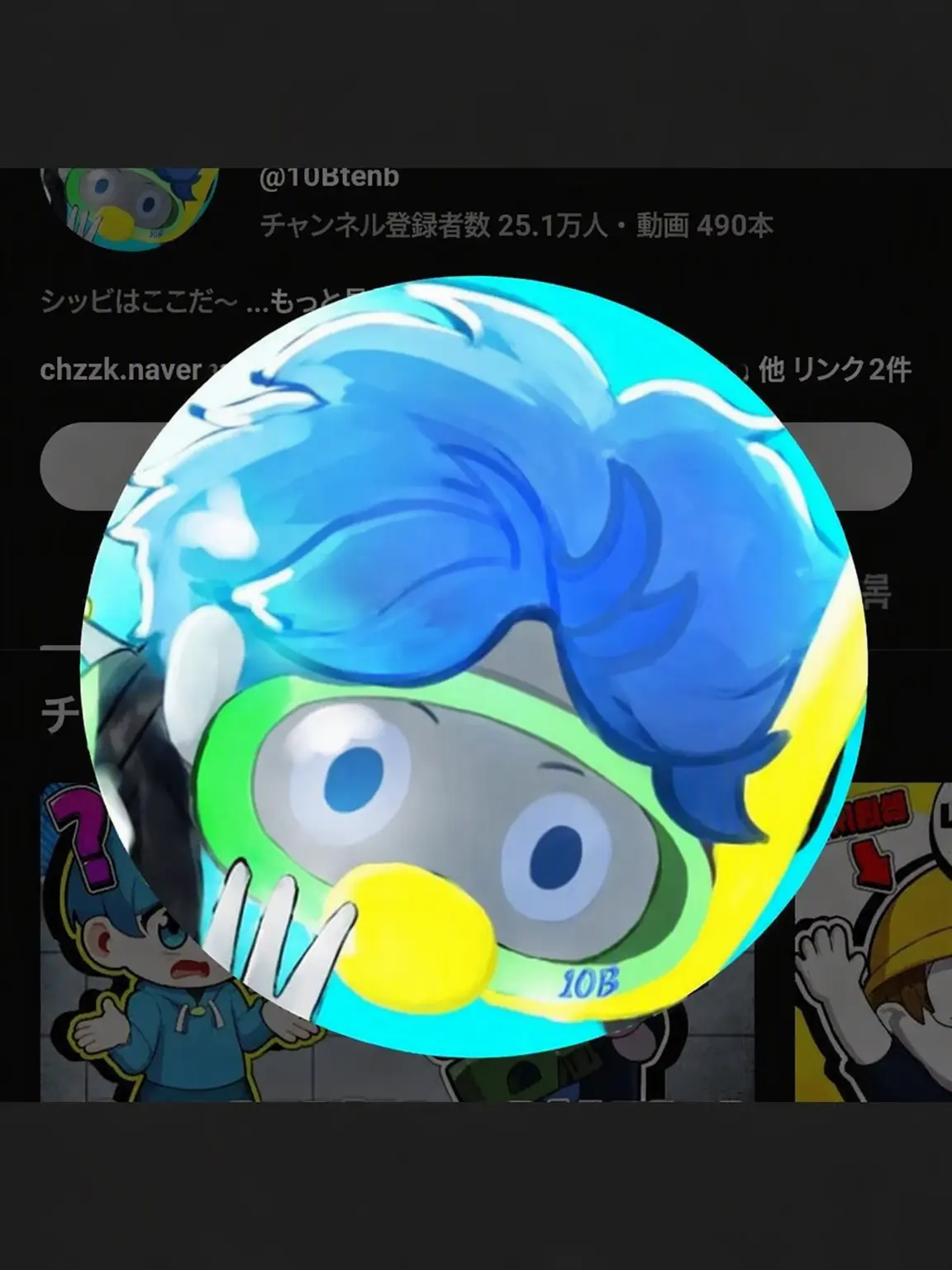 jjy_0605._.의 チームアジト VS チームナッパ