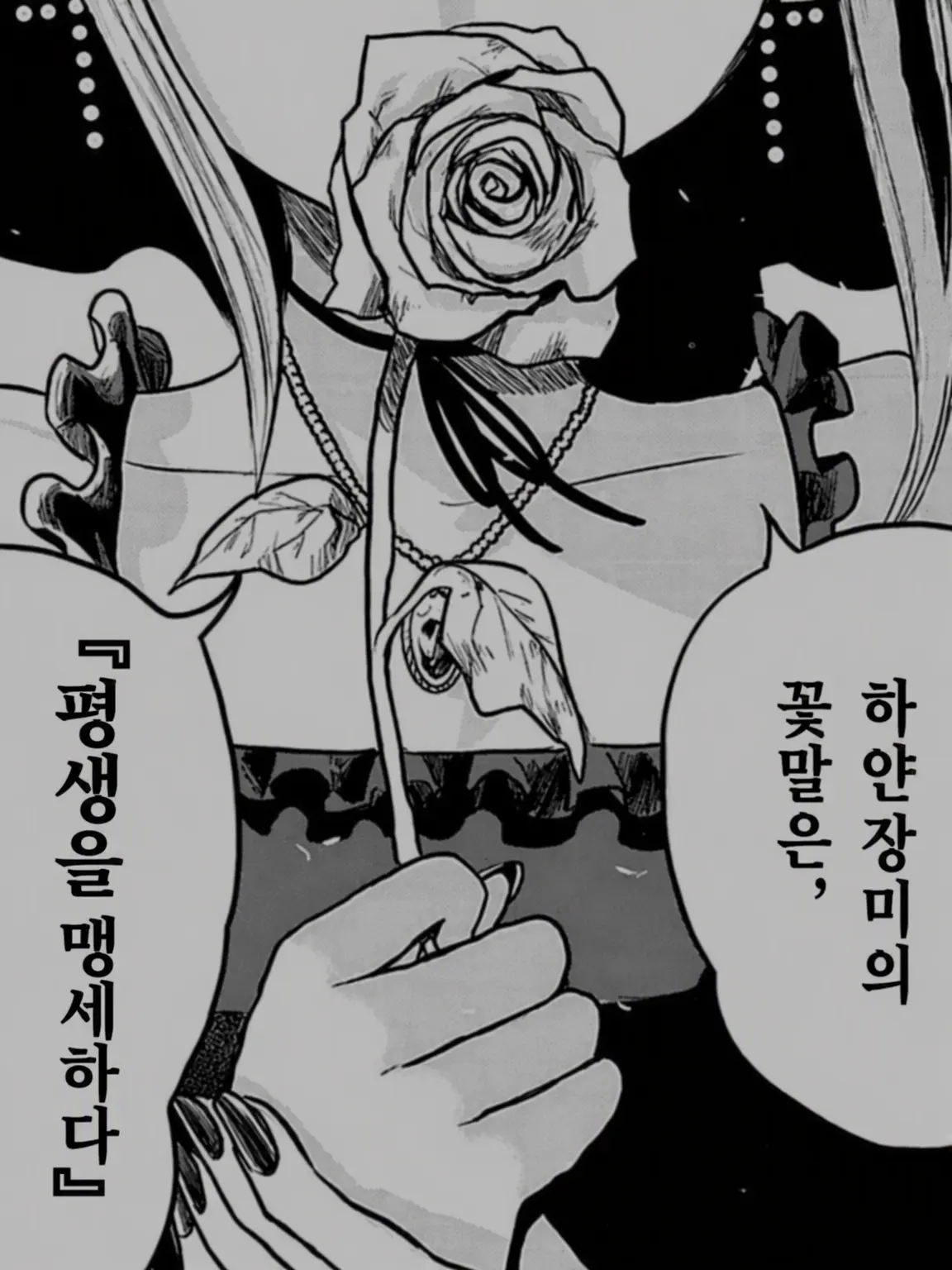 sanso0401의 기/억 )ゞ 상실 ,, .ᐣ