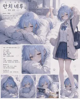 Profile image of 네루