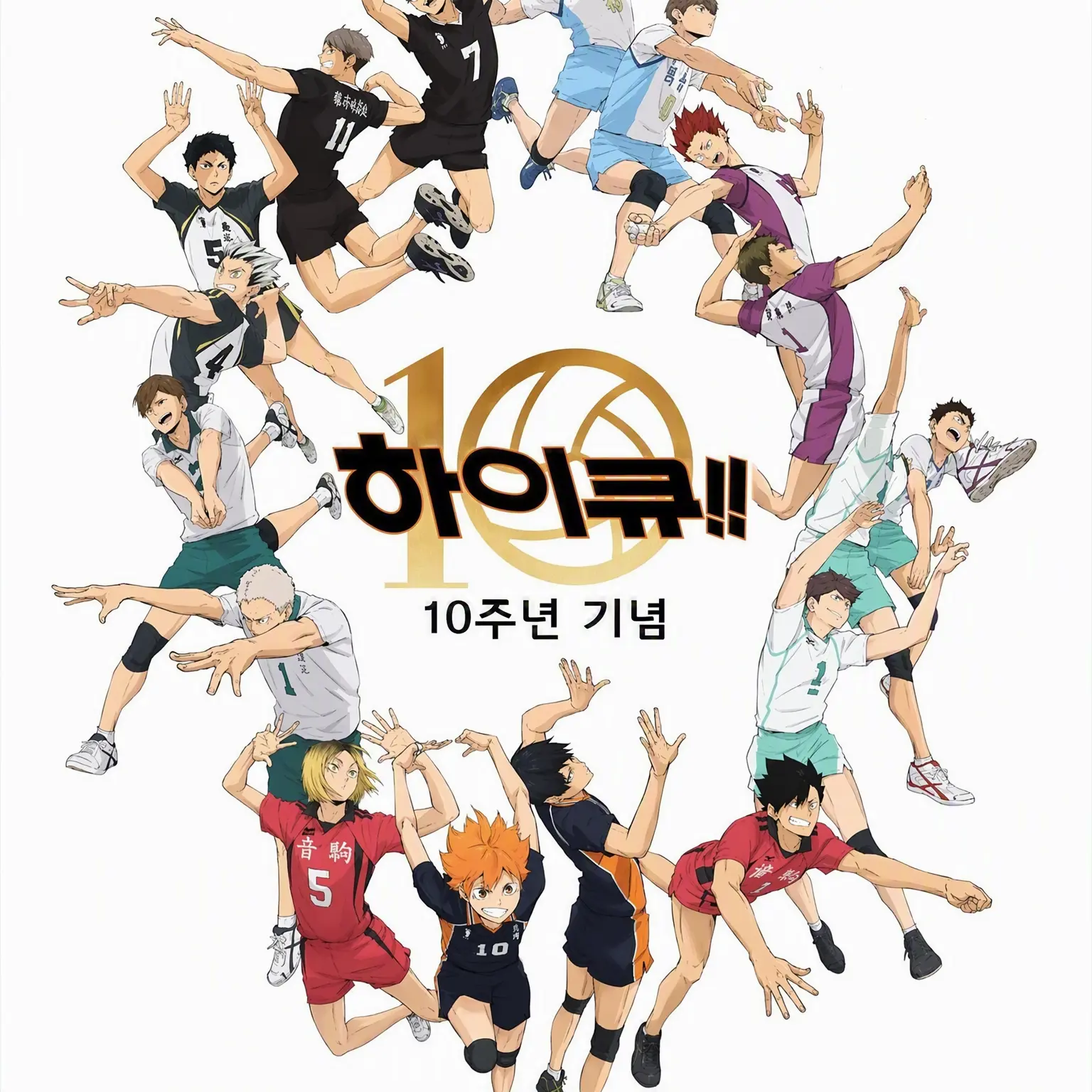 WarmCode2176의 네코마타 야스후미의 손주