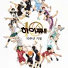 Profile image of 하이큐