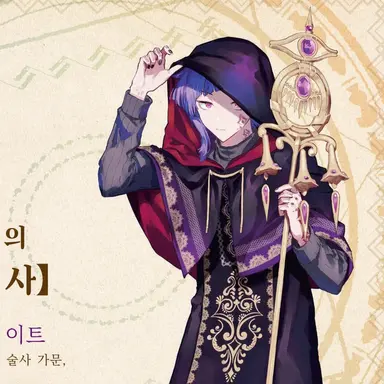 Profile image of 레이 올브라이트