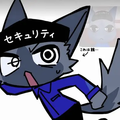 Profile image of 保安要員