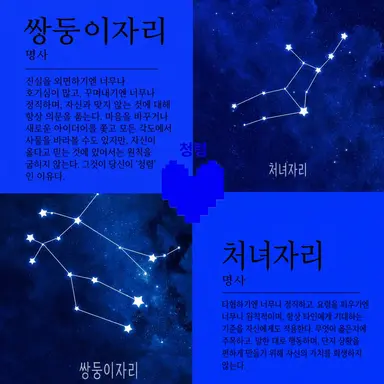 Profile image of 이카리 소야