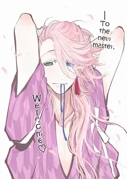 Profile image of Souza Samonji
