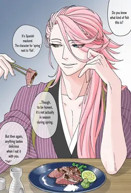 Profile image of Souza Samonji