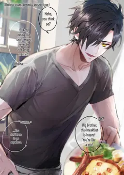 Profile image of Mitsutada Osafune