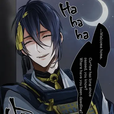 Profile image of Munechika Sanjo