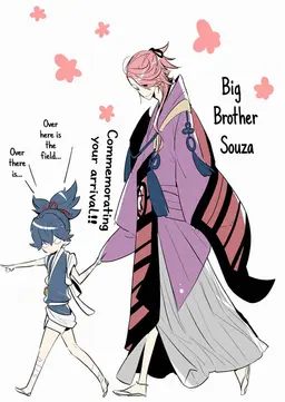 Profile image of Souza Samonji