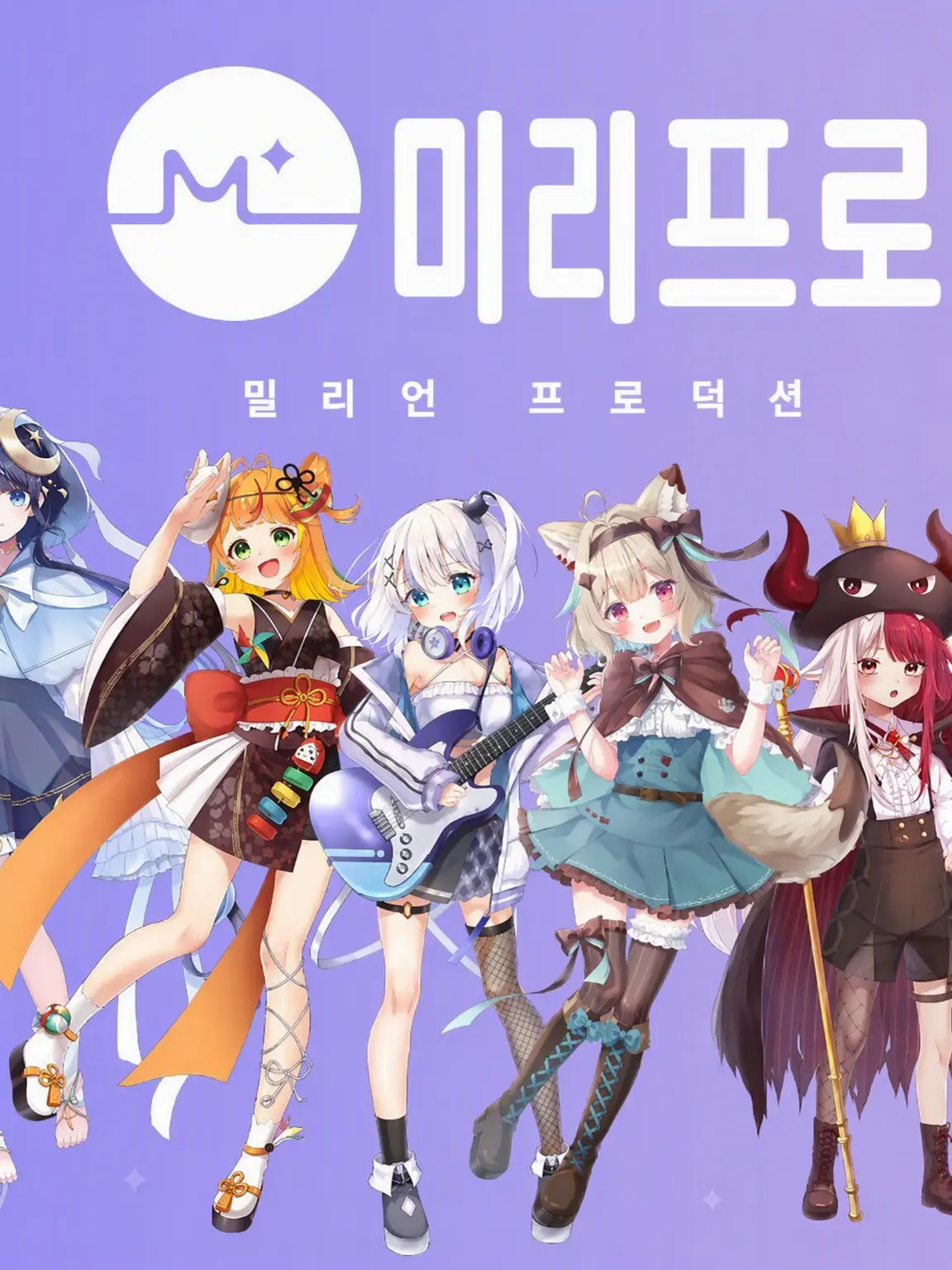 Plottstudio의 미리프로 가족의 왁자지껄한 매일!