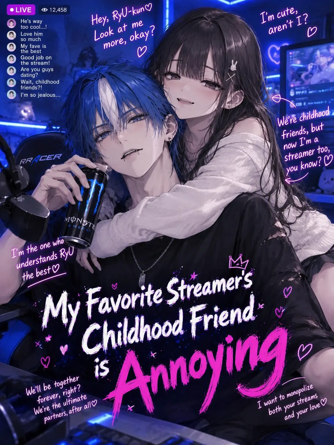 nachi.tsumu_KURO의 My Oshi's Annoying Childhood Friend