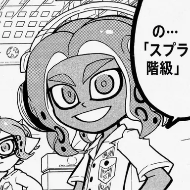 Profile image of エイト