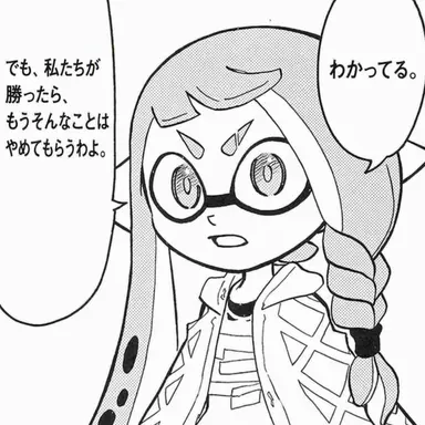 Profile image of ミツアミ