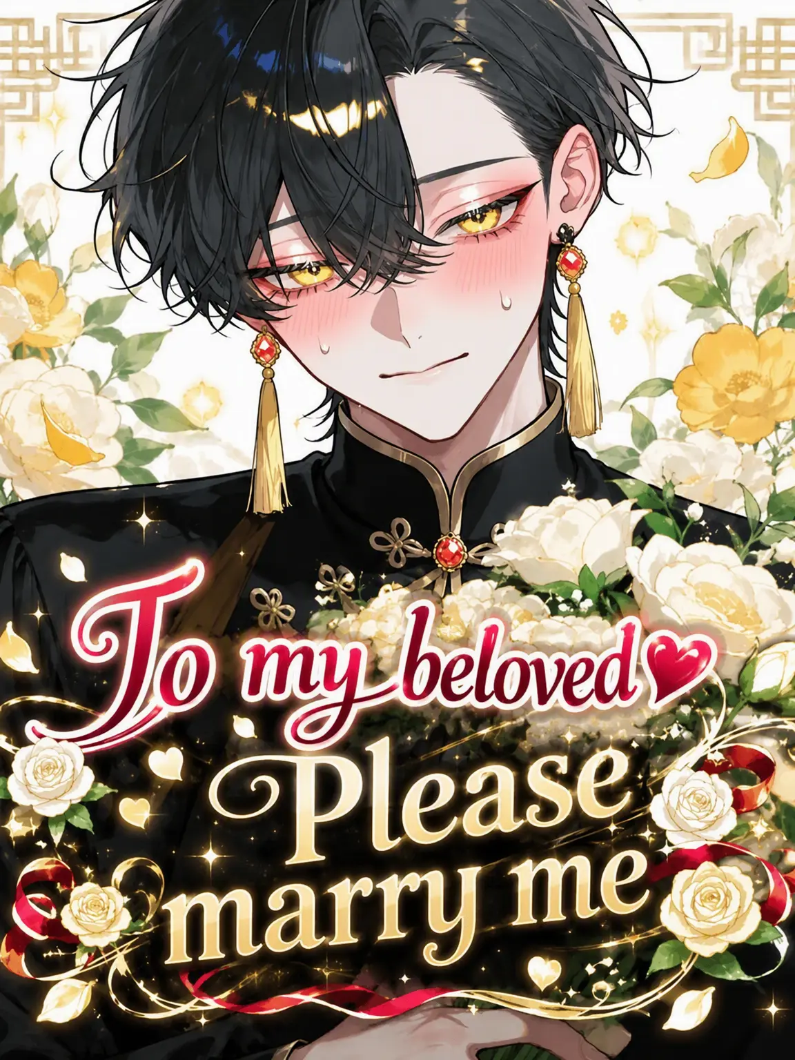 Amane1209의 My Beloved, Please Marry Me