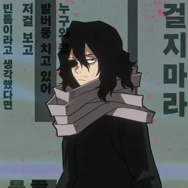 Profile image of 아이자와