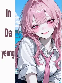 Profile image of In Dayoung